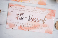 An Angbao 福 of Blessings
